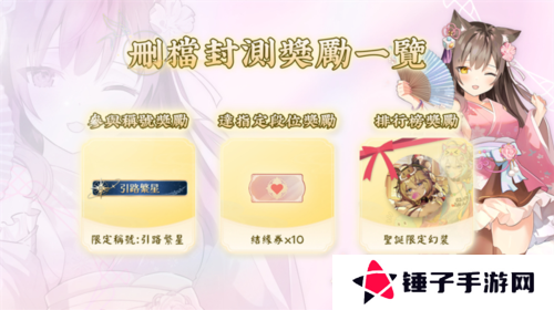 天月麻雀6