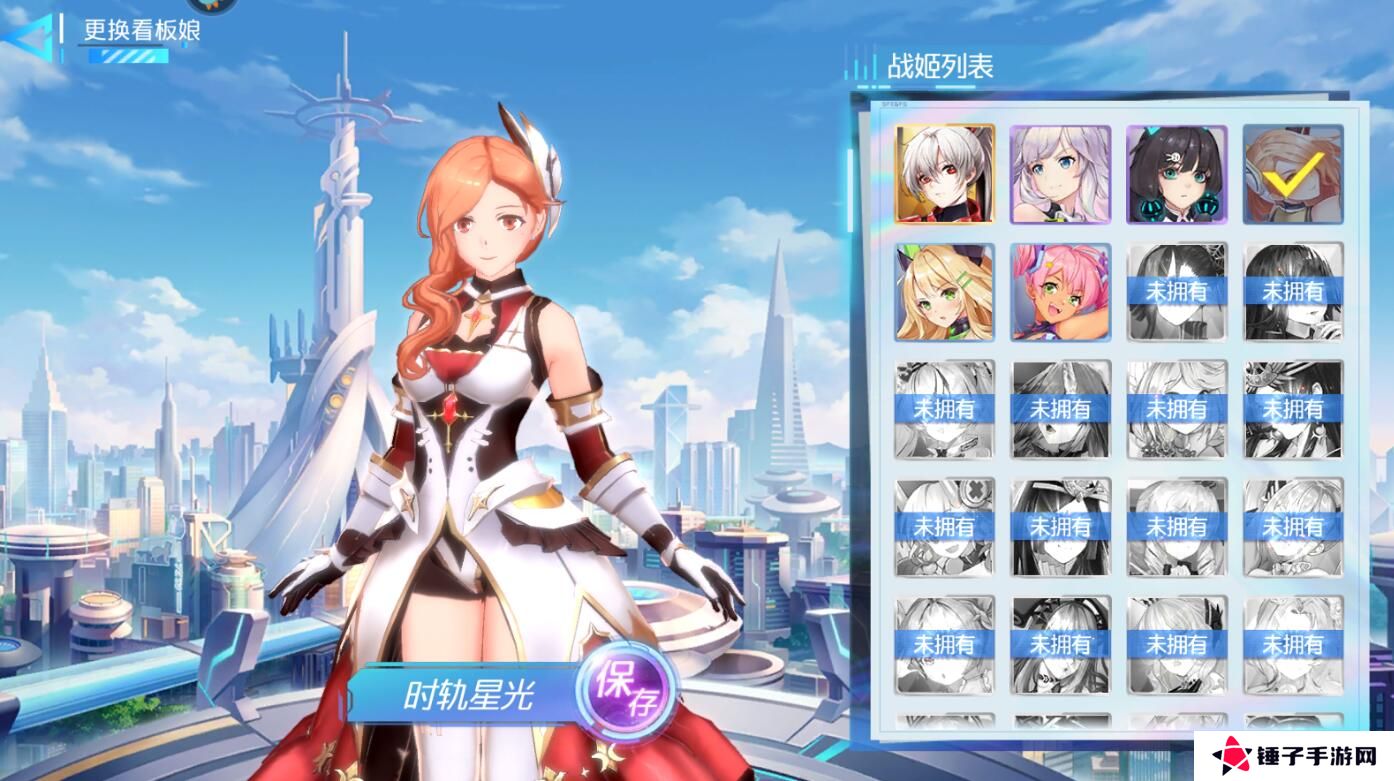 异次元主公手游怎么更换主界面形象？