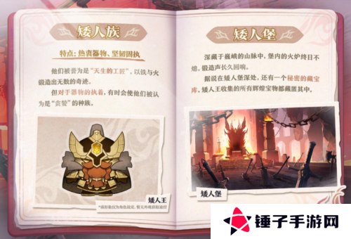 蛋仔派对6