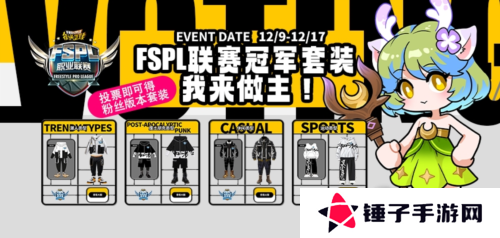 街头篮球4