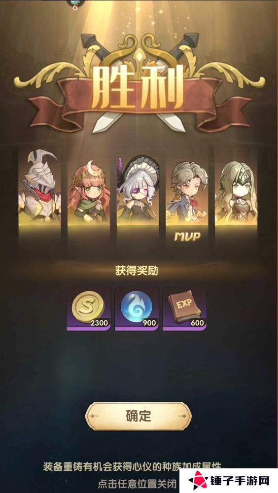 萌神战姬手游怎么升级快？
