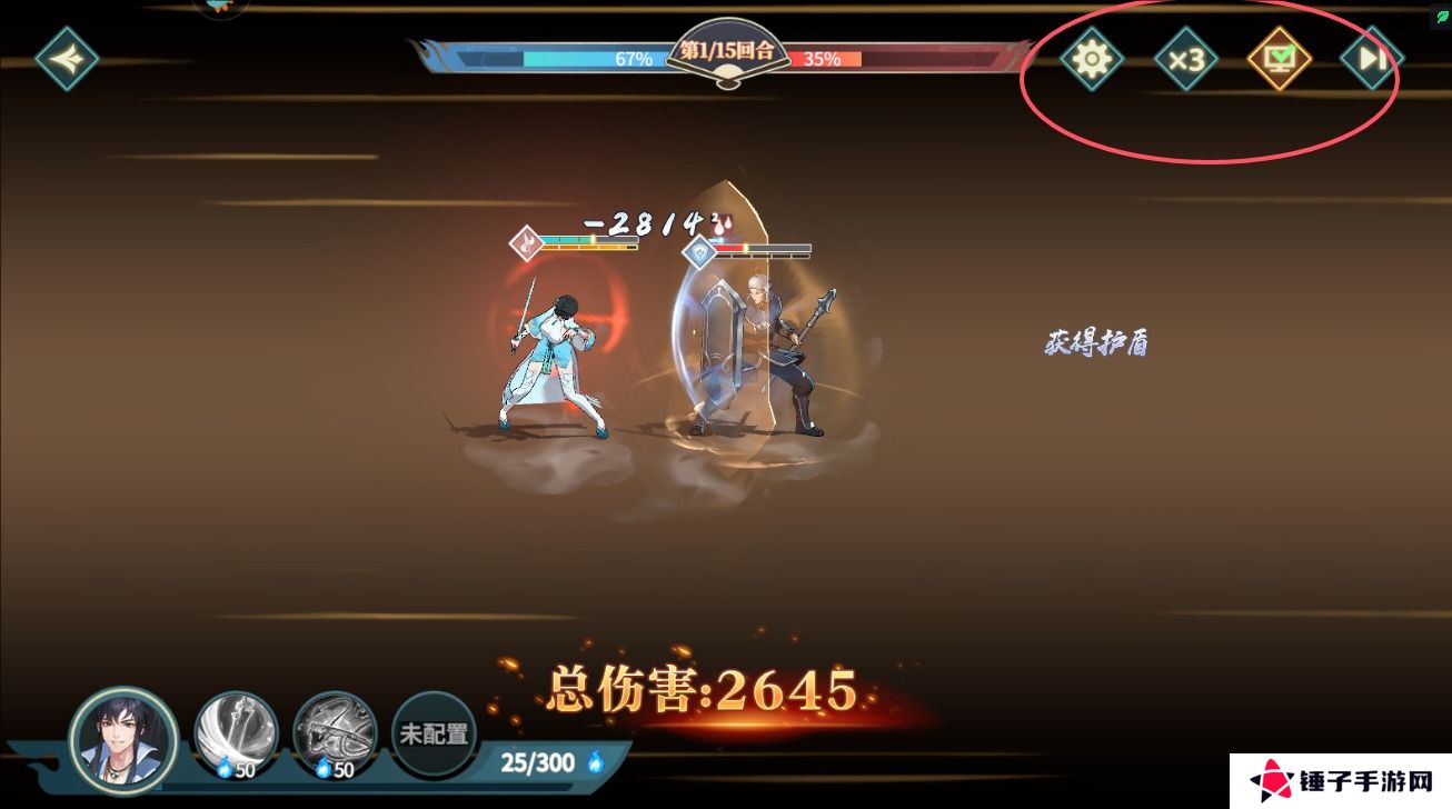 江湖如梦新手玩法攻略