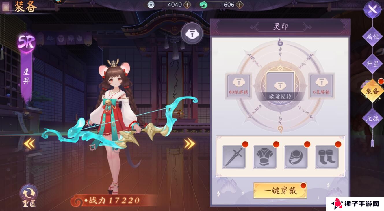 天境传说手游妖灵战力培养攻略