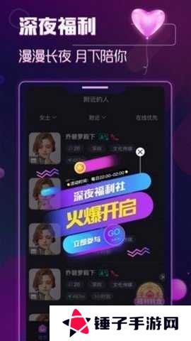 抖抈探探app