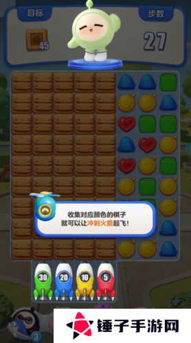 蛋仔滑滑2