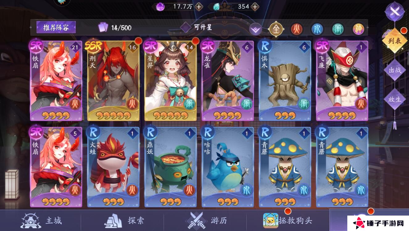 天境传说手游妖灵战力培养攻略