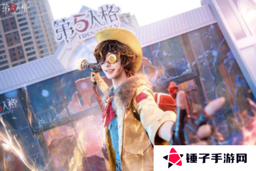 第五人格4