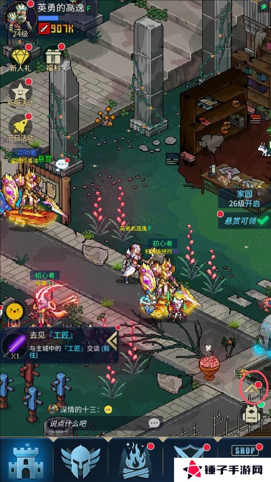 像素战神手游联盟在哪里退出？