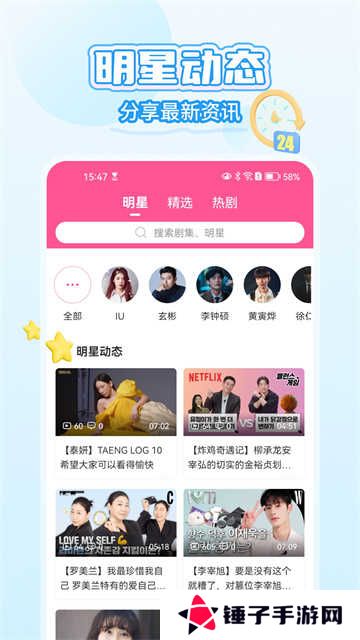 枫以视频下载赚钱2025