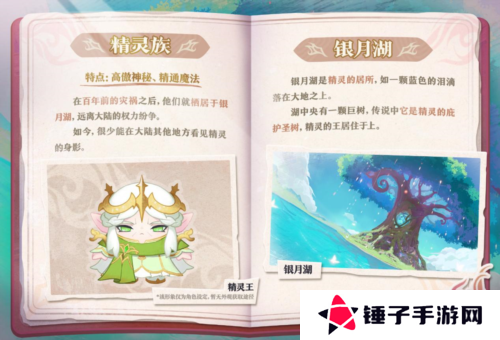 蛋仔派对5