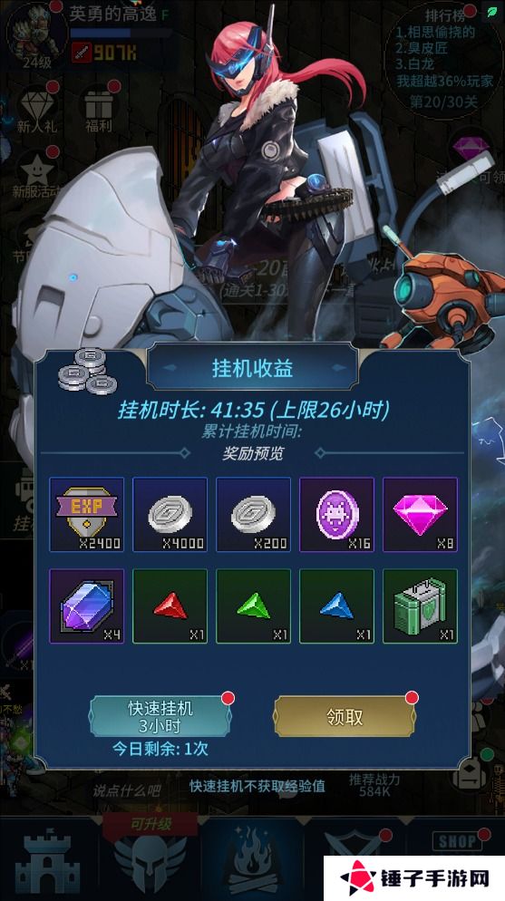 像素战神手游钻石获得攻略