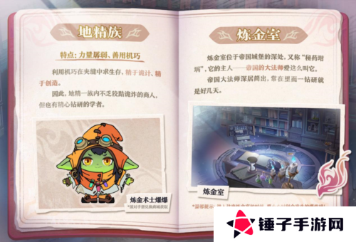 蛋仔派对7