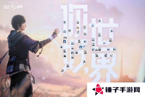 王者荣耀世界16
