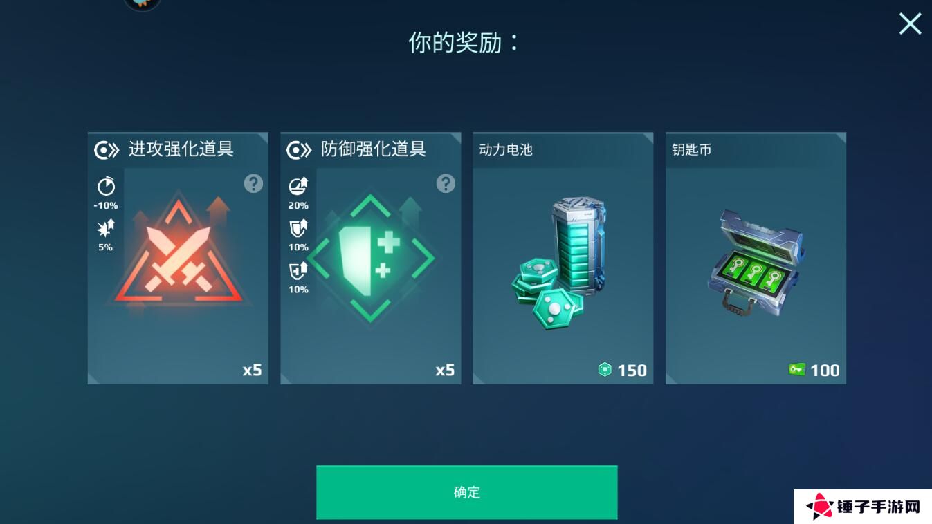 机甲战队手游礼包码怎么兑换？