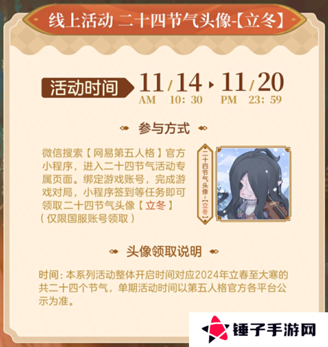 第五人格7