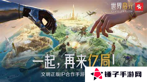 世界启元28