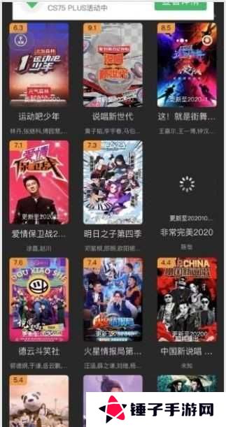 向日葵视频免费版