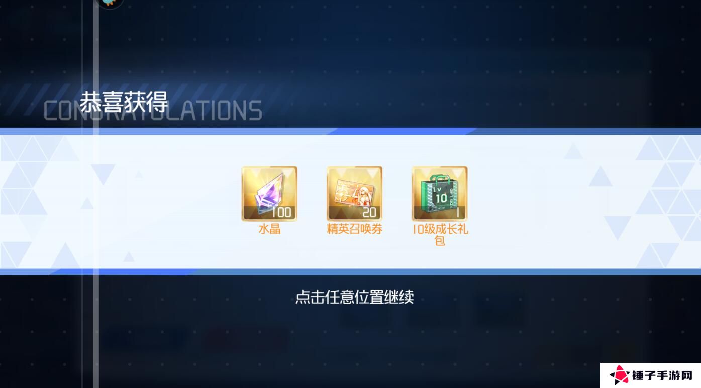 异次元主公手游可用兑换码合集