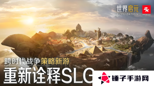 世界启元22