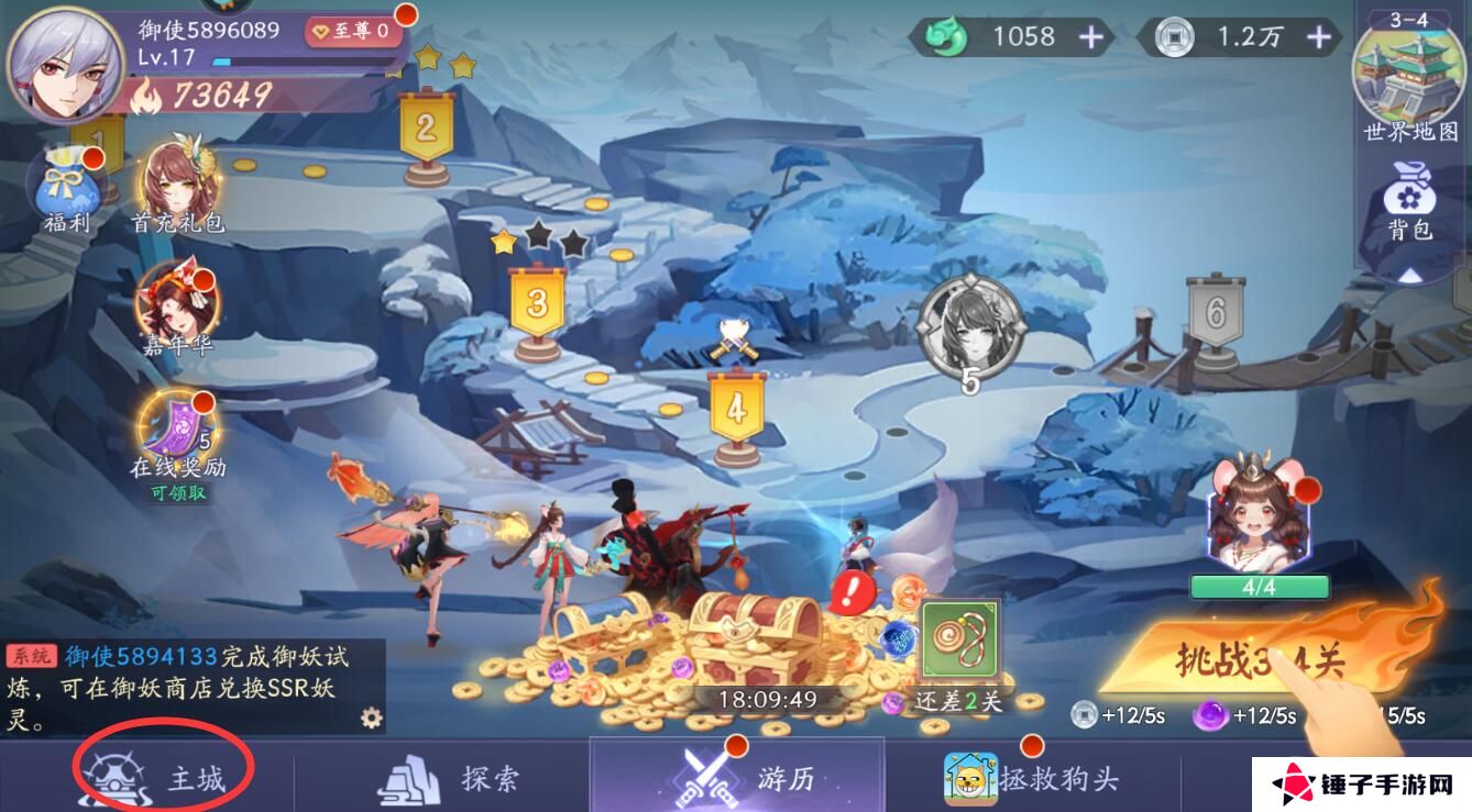 天境传说礼包码在哪里输入兑换？