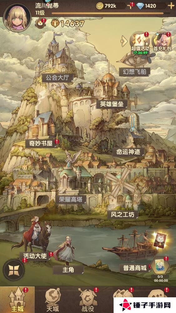 萌神战姬手游英雄怎么重置？