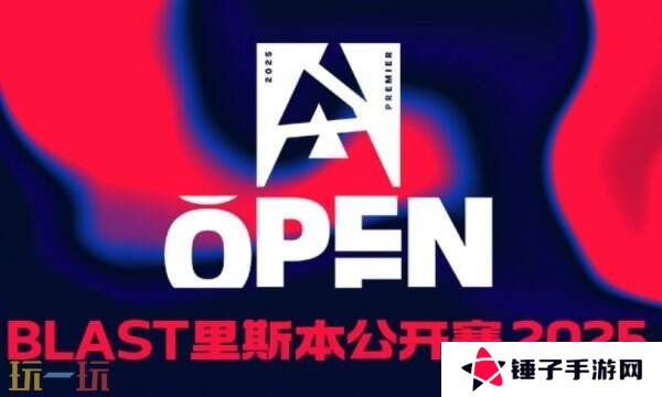 CS2 BLAST里斯本第五日赛果！Spirit、G2挺进败者组决赛！
