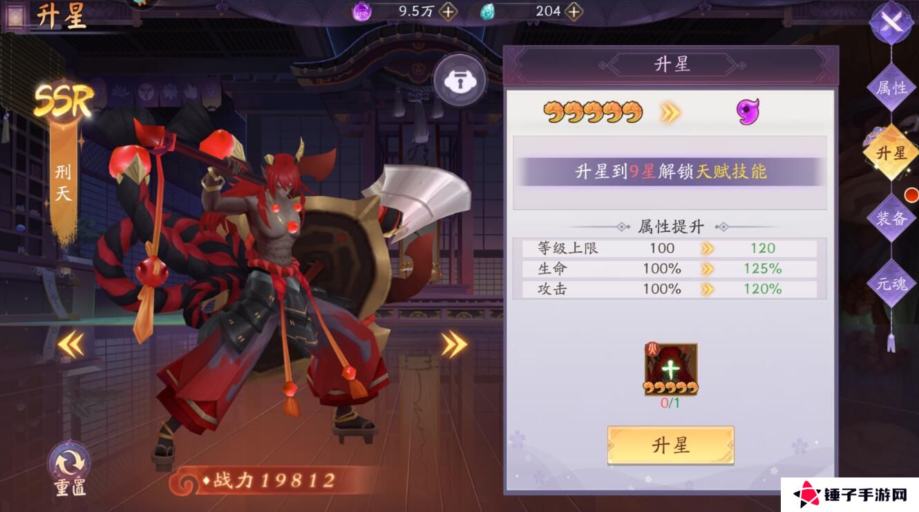 天境传说手游妖灵战力培养攻略