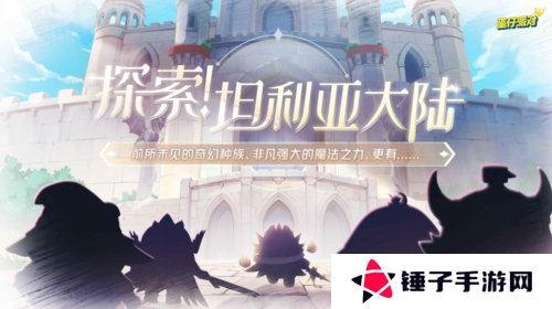 蛋仔派对1