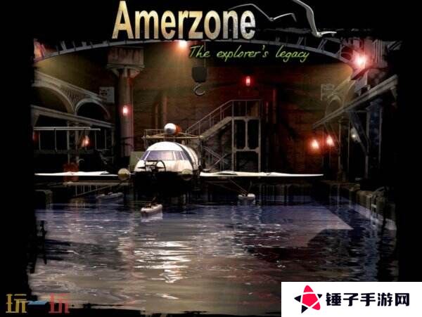 《亚尔默逊：冒险者的遗产(1999)》Steam限时免费领