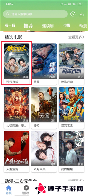 使用教程1