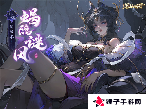 西游：笔绘西行1