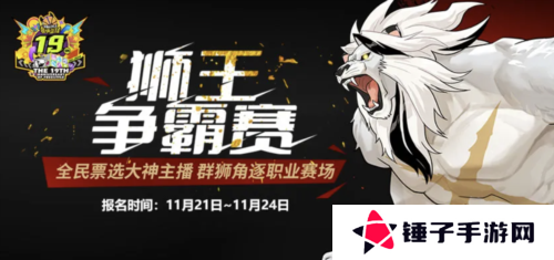 街头篮球1