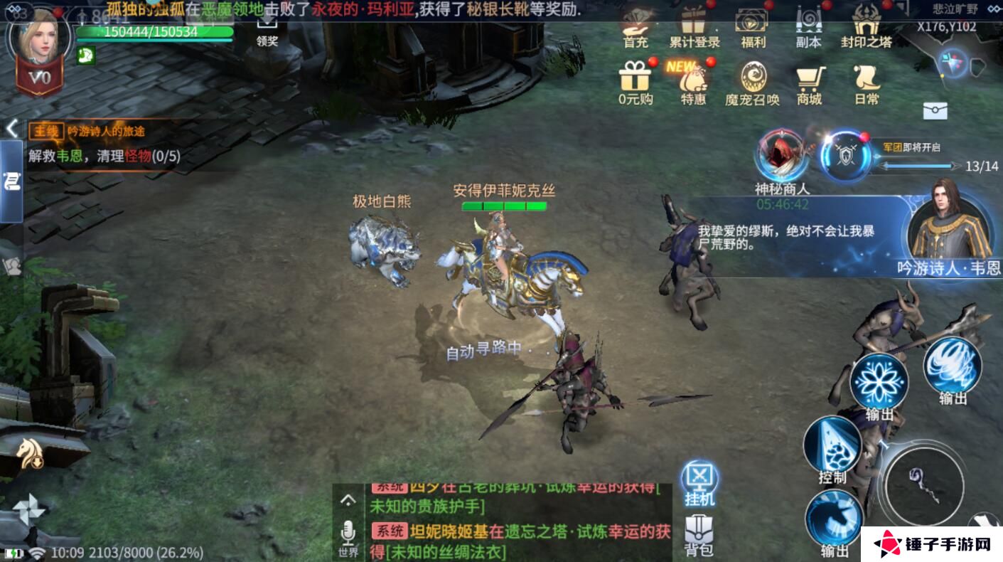 不朽觉醒礼包码怎么兑换？