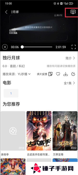 使用教程2