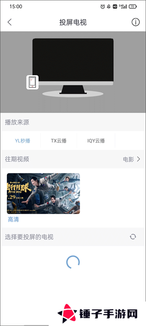 使用教程3