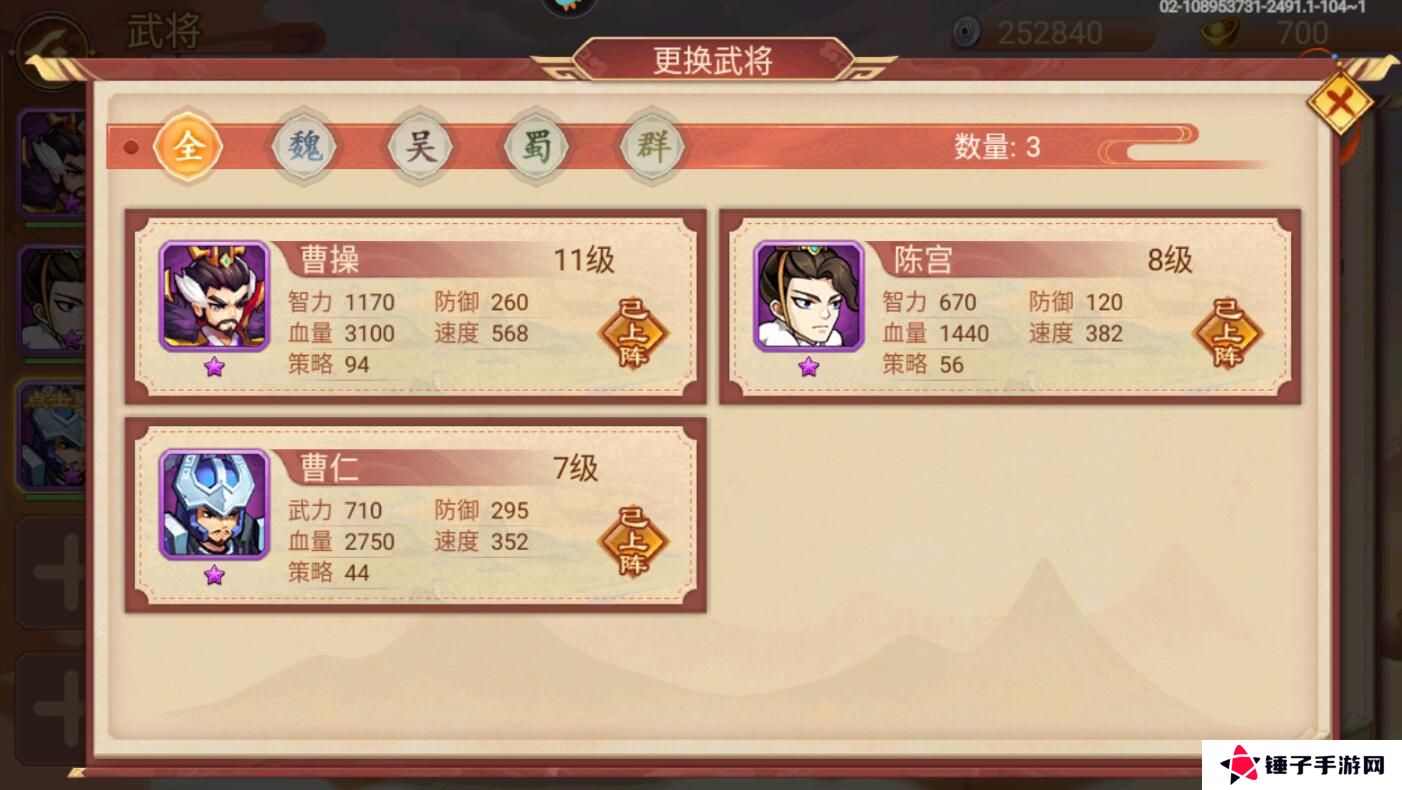 乱世曹操传怎么提升战斗力？
