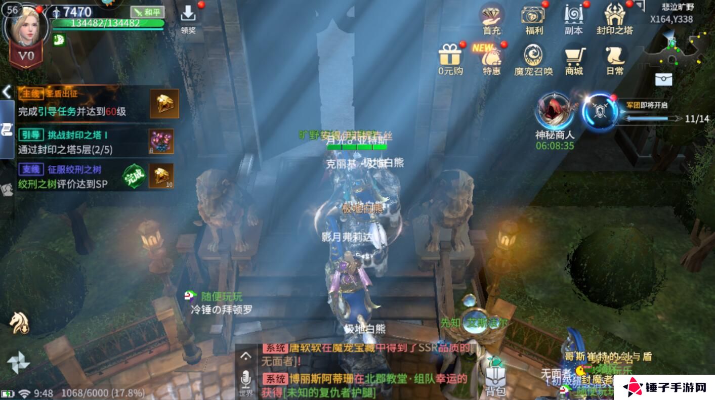 不朽觉醒画质怎么调整？