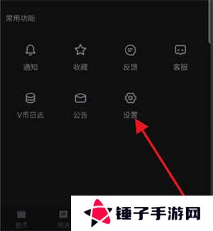 使用方法截图1