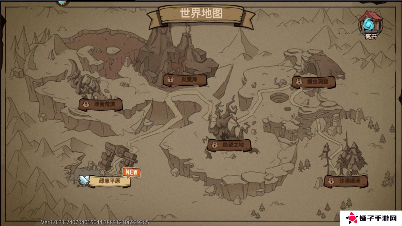 地下城与领主新手升级攻略