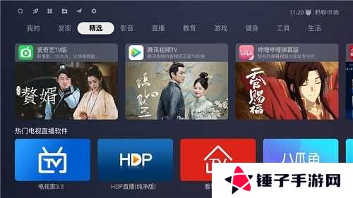 蚂蚁市场app