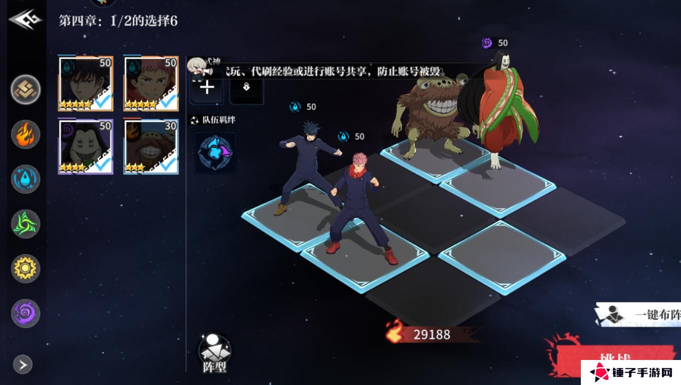 零界战区手游怎么快速升级？