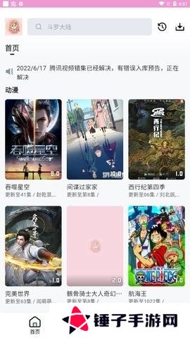 快活影院