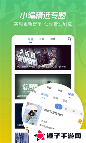 月亮影视app官方版