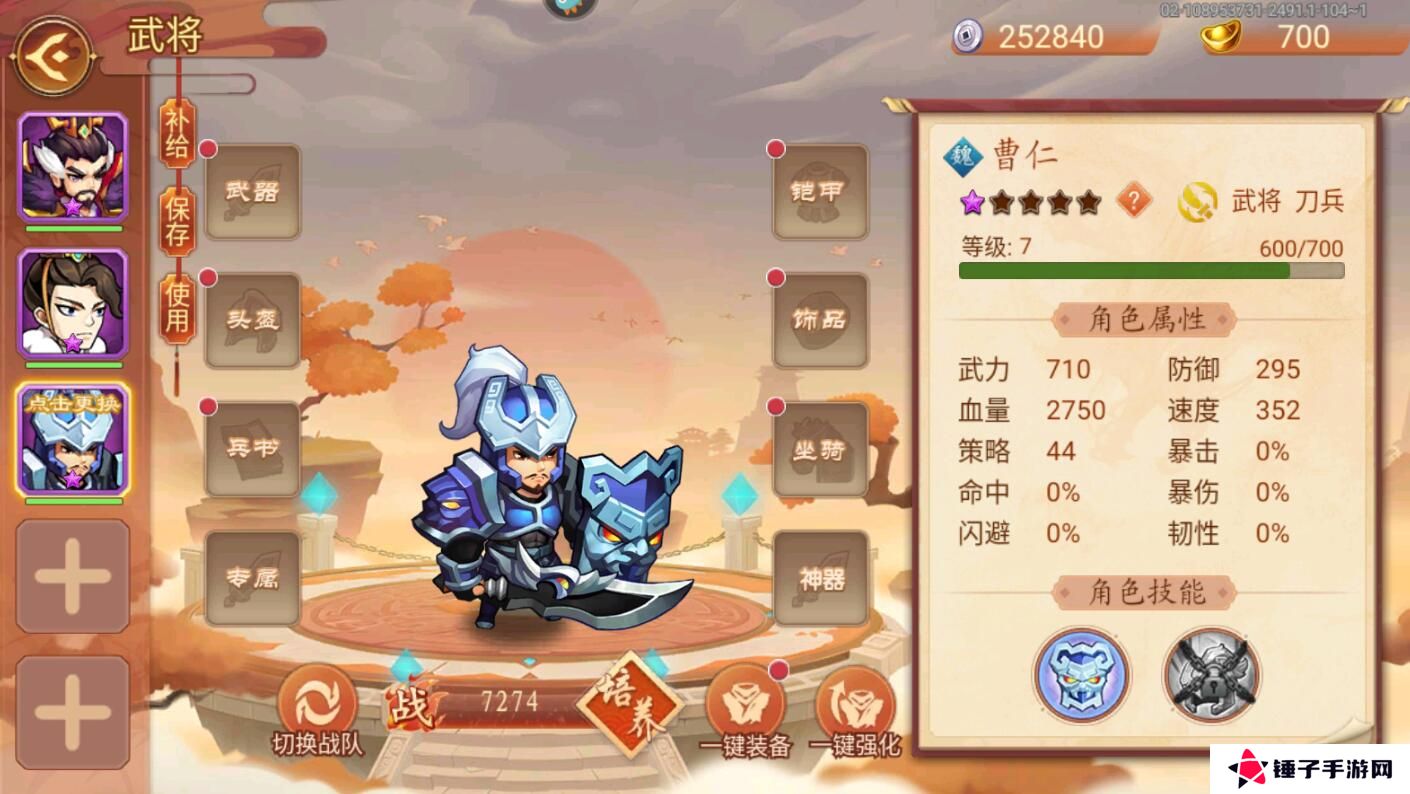 乱世曹操传怎么提升战斗力？