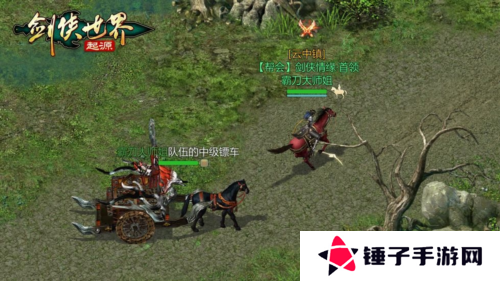 剑侠世界起源6