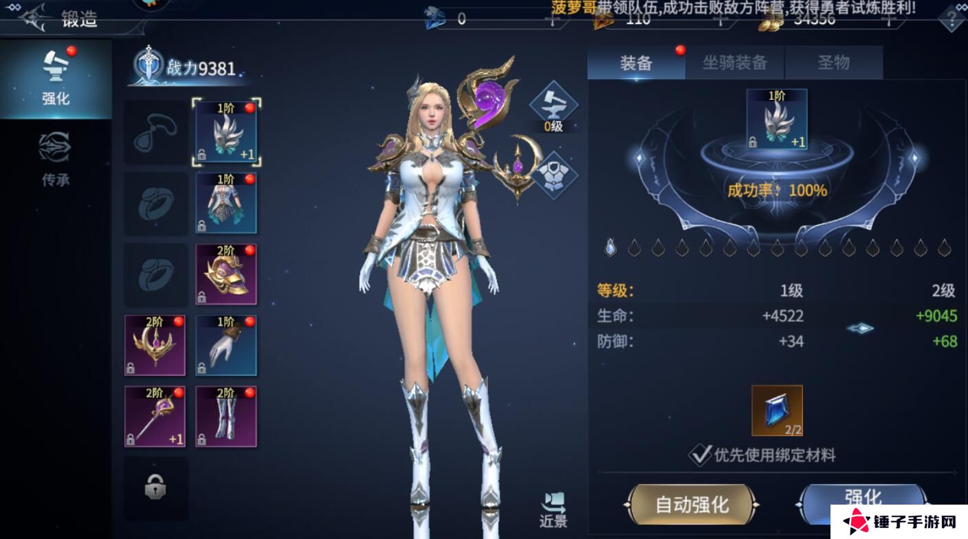不朽觉醒手游战斗力提升攻略