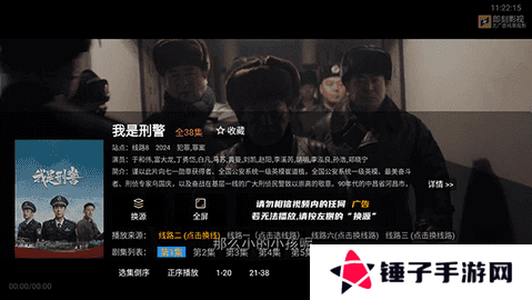 即刻影视 20241121 安卓版