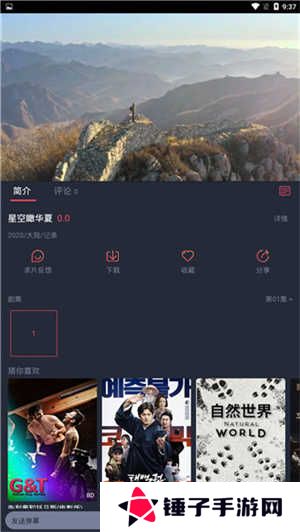 泰剧兔怎么使用截图4