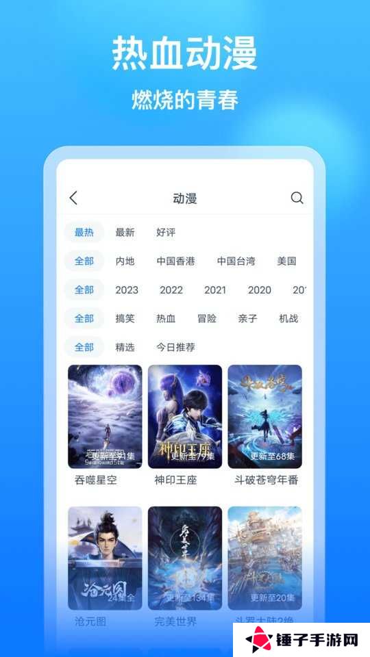 懂得影视