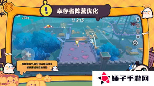 蛋仔派对6